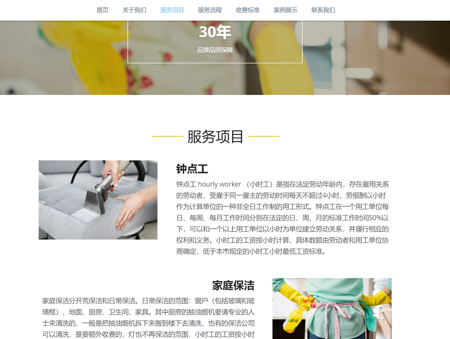 上线了建站案例,禁止转载 上线了建站案例,禁止转载